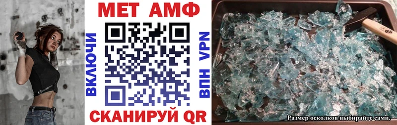 АМФЕТАМИН 97%  где купить   Печоры 