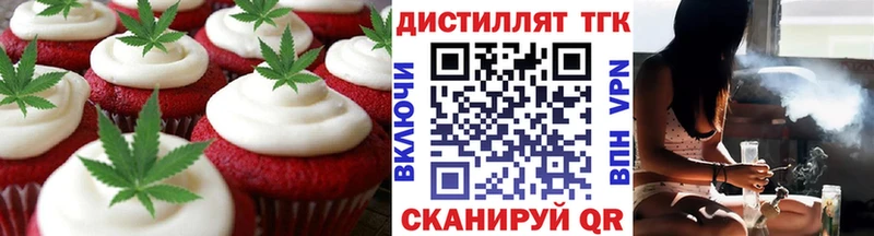 Cannafood марихуана Печоры