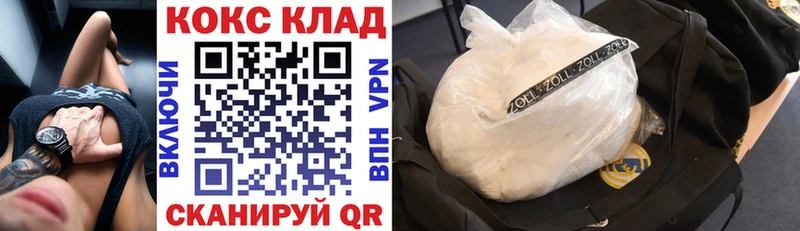 где продают Печоры Кокаин 99%