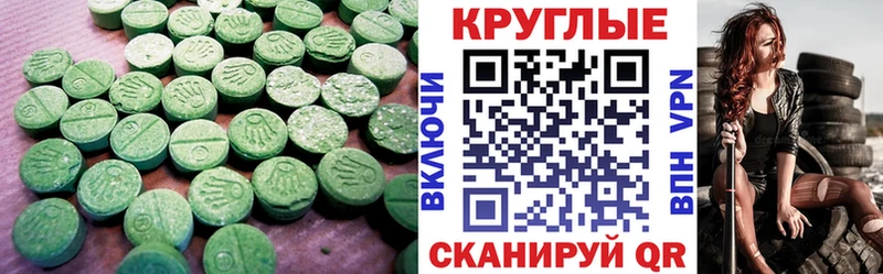 наркошоп  Печоры  Экстази таблы 