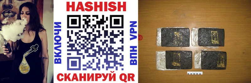 блэк спрут ссылки  Печоры  ГАШ гарик 