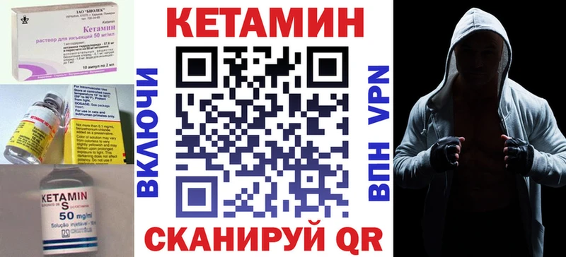 где продают   Печоры  КЕТАМИН VHQ 
