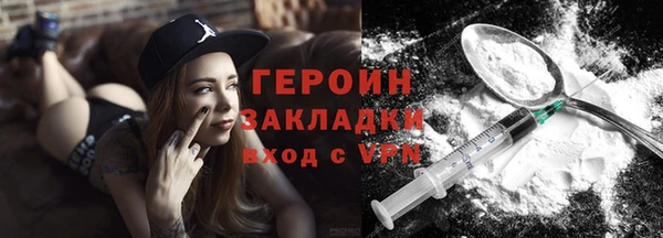 герыч Ельня