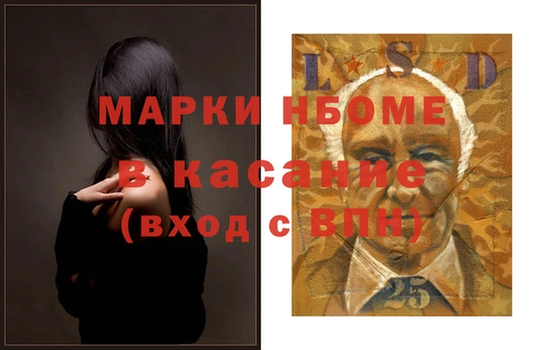 кокаин Арсеньев