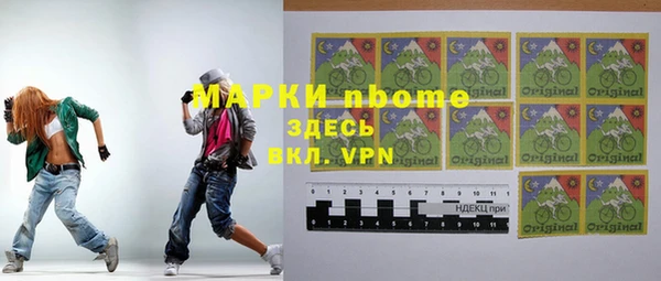 дурь Армянск