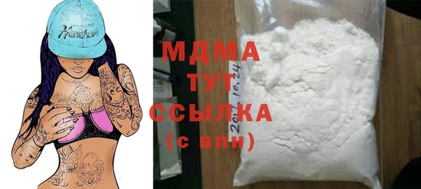 кокаин Арсеньев