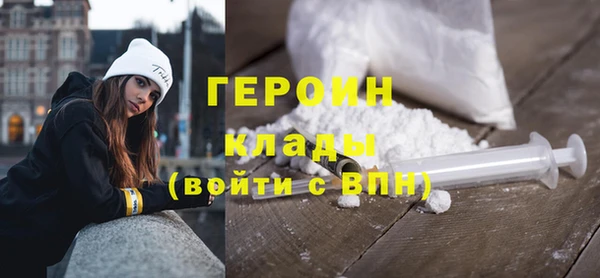 кокаин Арсеньев