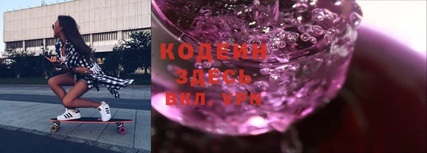 метадон Аркадак