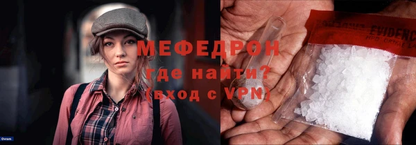 дурь Армянск