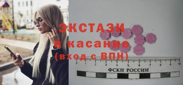 дурь Армянск