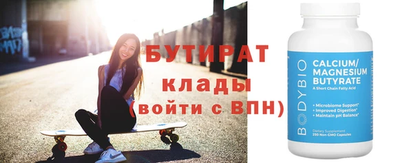 метадон Аркадак