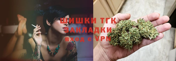 кокаин Арсеньев