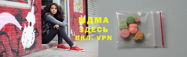 кокаин Арсеньев