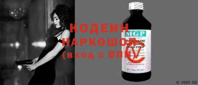 кокаин Арсеньев