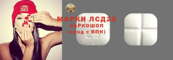 кокаин Арсеньев
