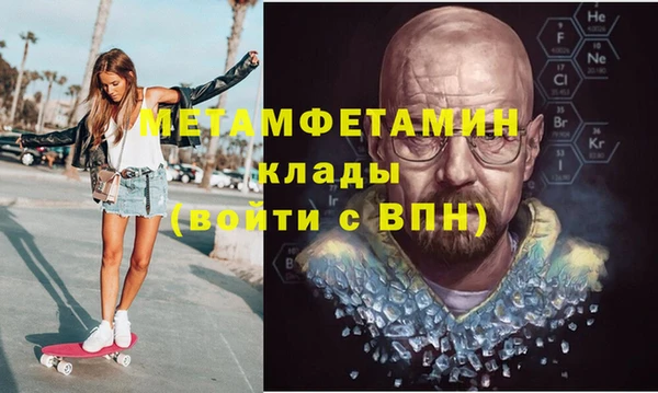 кокаин Арсеньев