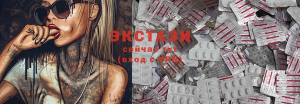 ГАЛЛЮЦИНОГЕННЫЕ ГРИБЫ Елизово