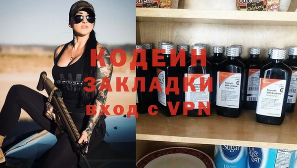 метадон Аркадак