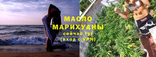 кокаин Арсеньев
