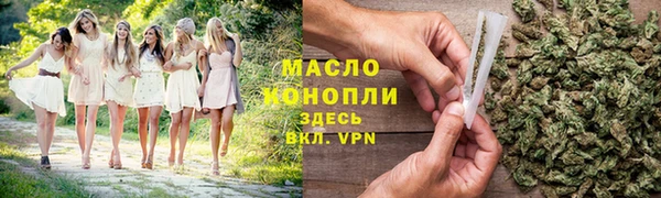 дурь Армянск