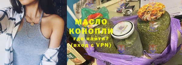 кокаин Арсеньев