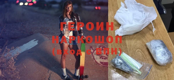 дурь Армянск