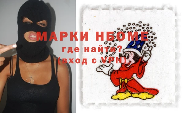 дурь Армянск