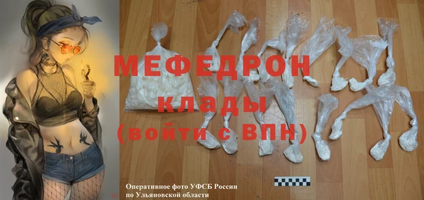 метадон Аркадак