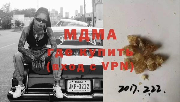меф Алексеевка