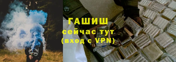 дурь Армянск