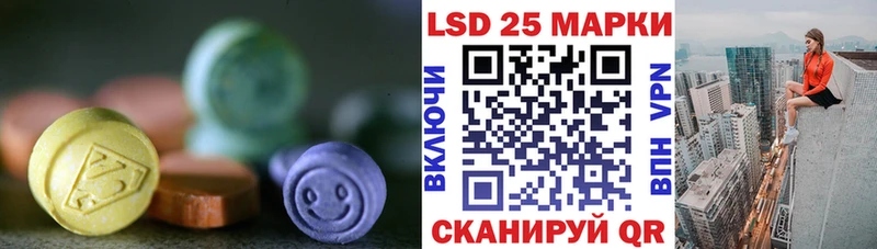где найти kraken онион Лсд 25 экстази ecstasy Печоры