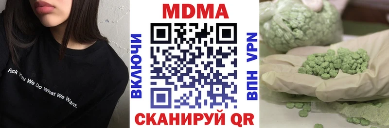 МДМА молли  Печоры 