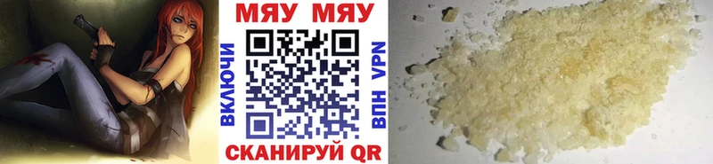 Мефедрон VHQ  закладка  Печоры 