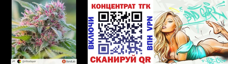 ТГК жижа  даркнет Telegram  Печоры 